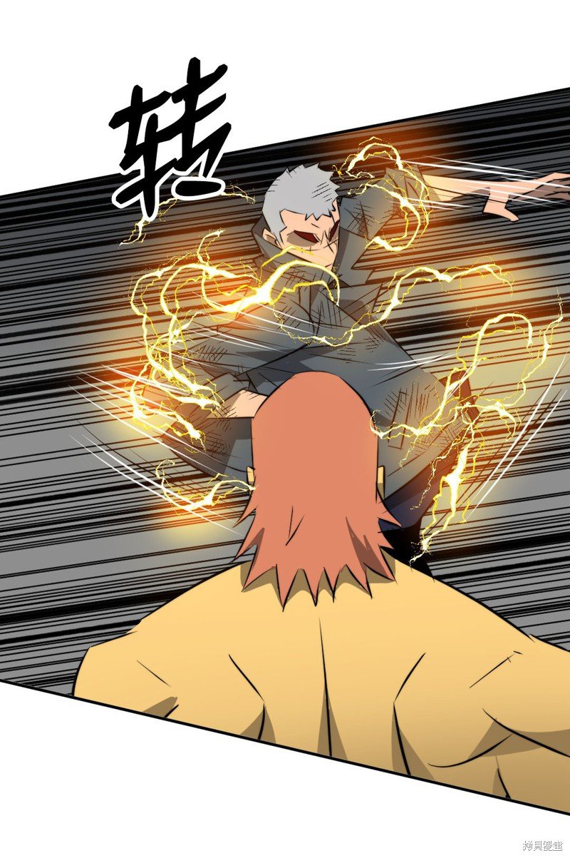 第44话