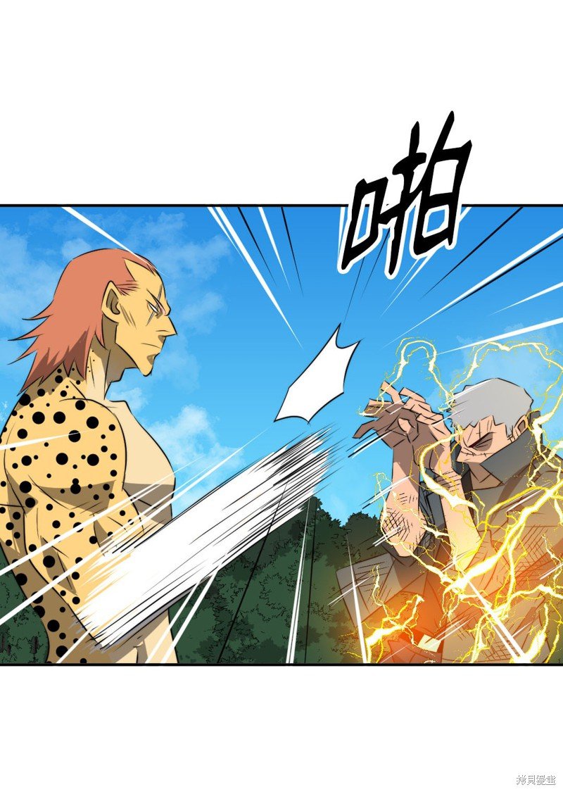 第44话