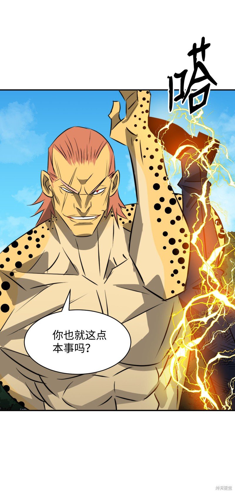 第44话