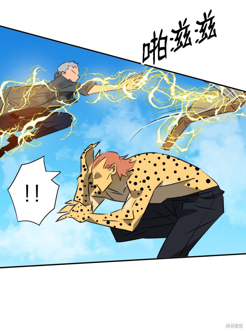 第44话