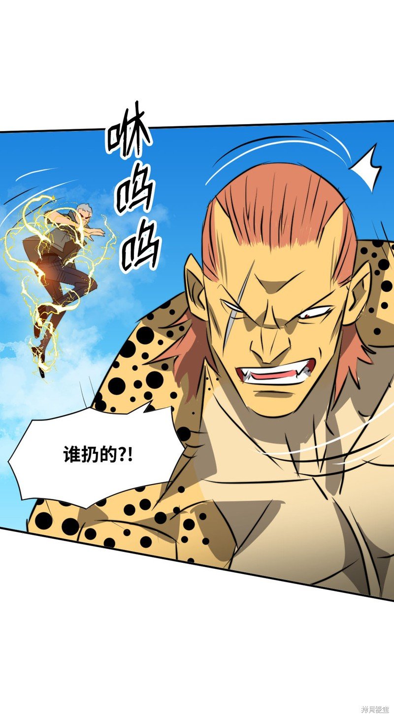 第44话