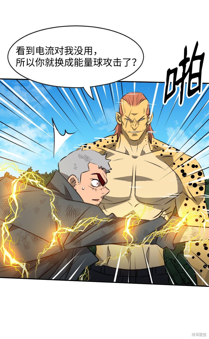 第45话