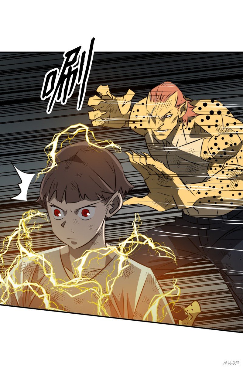 第46话