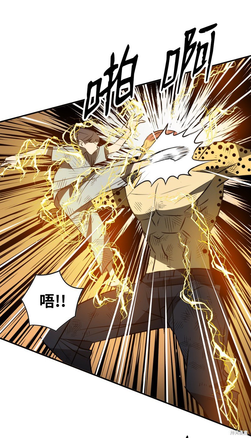 第46话