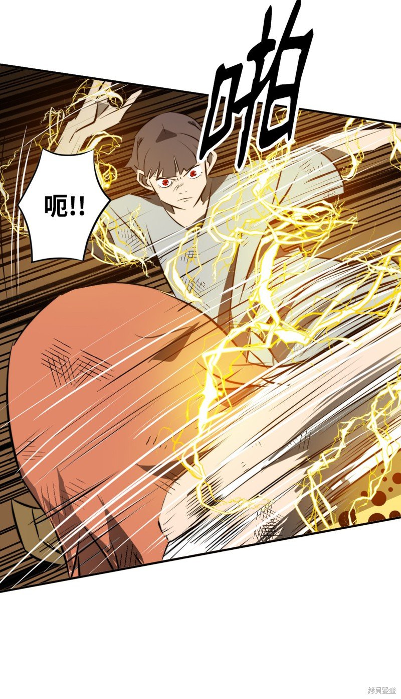 第46话