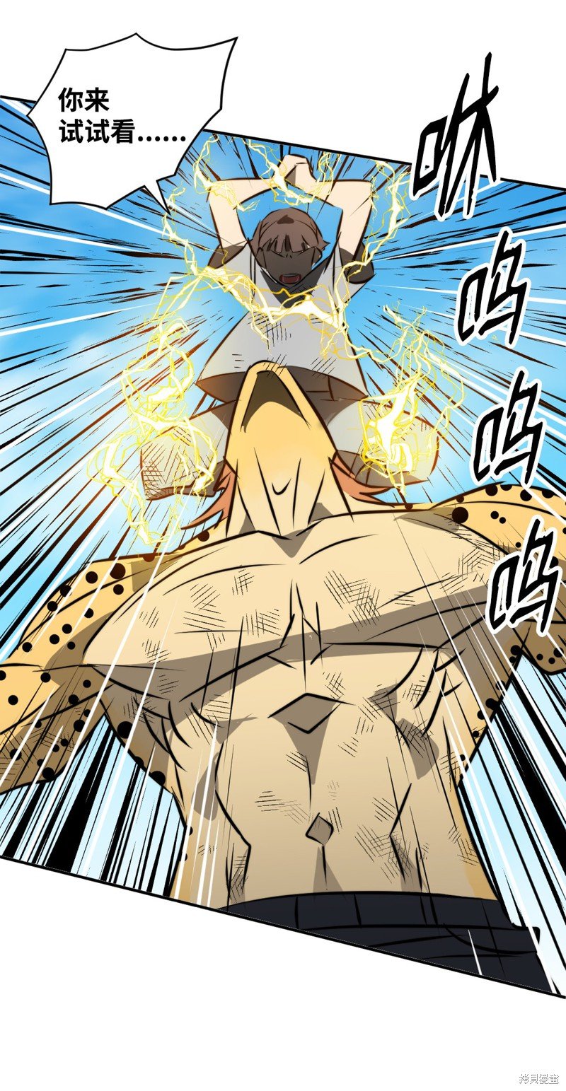 第46话