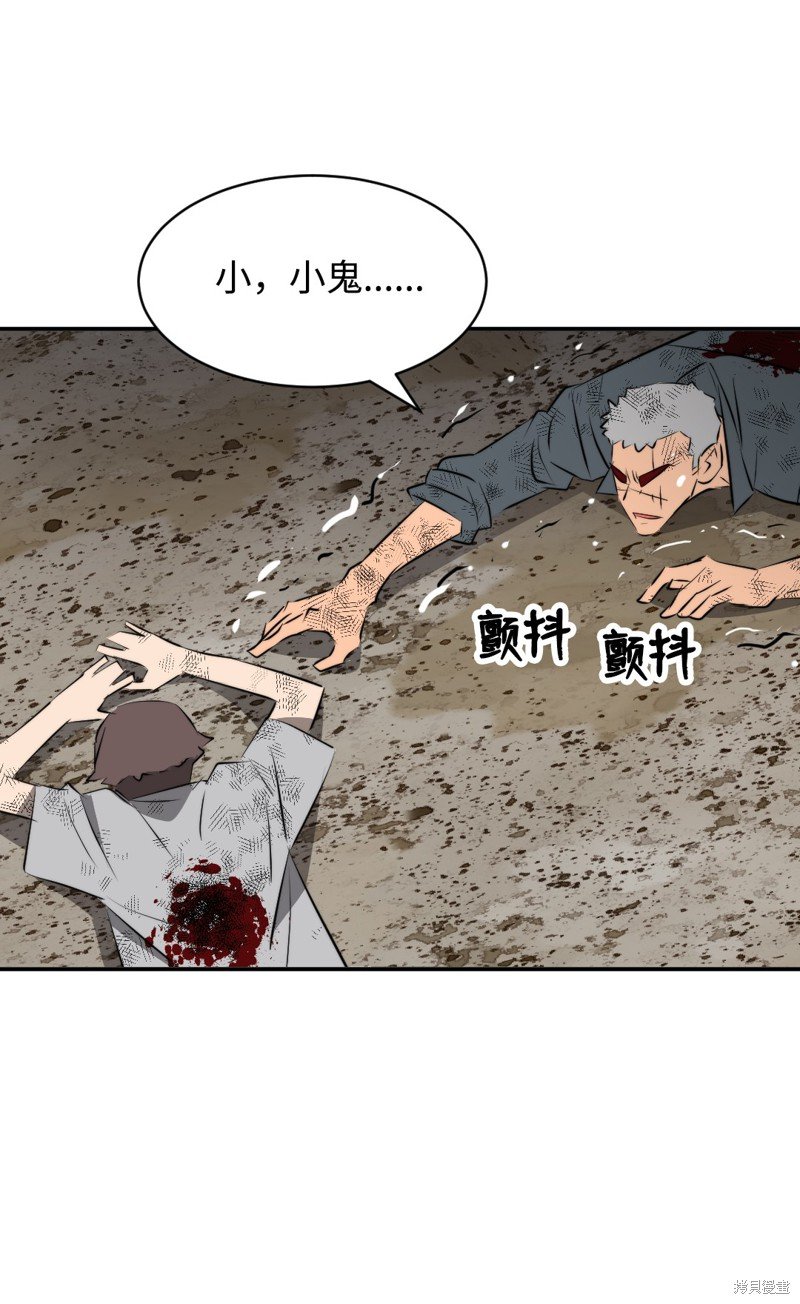 第47话