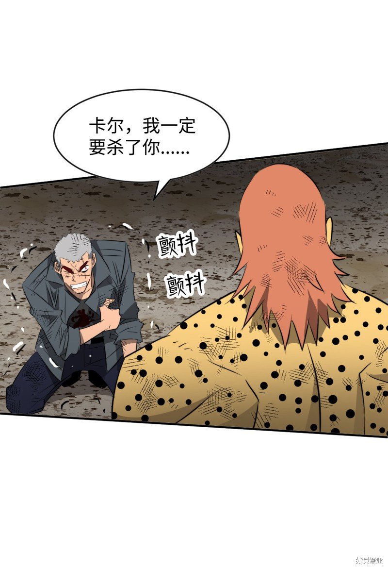 第47话