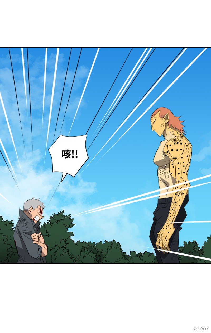 第47话