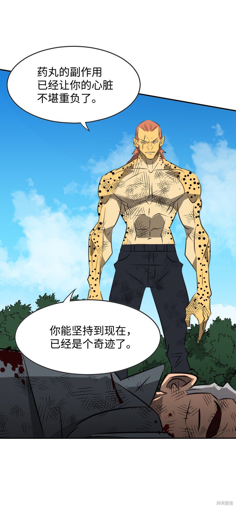 第47话
