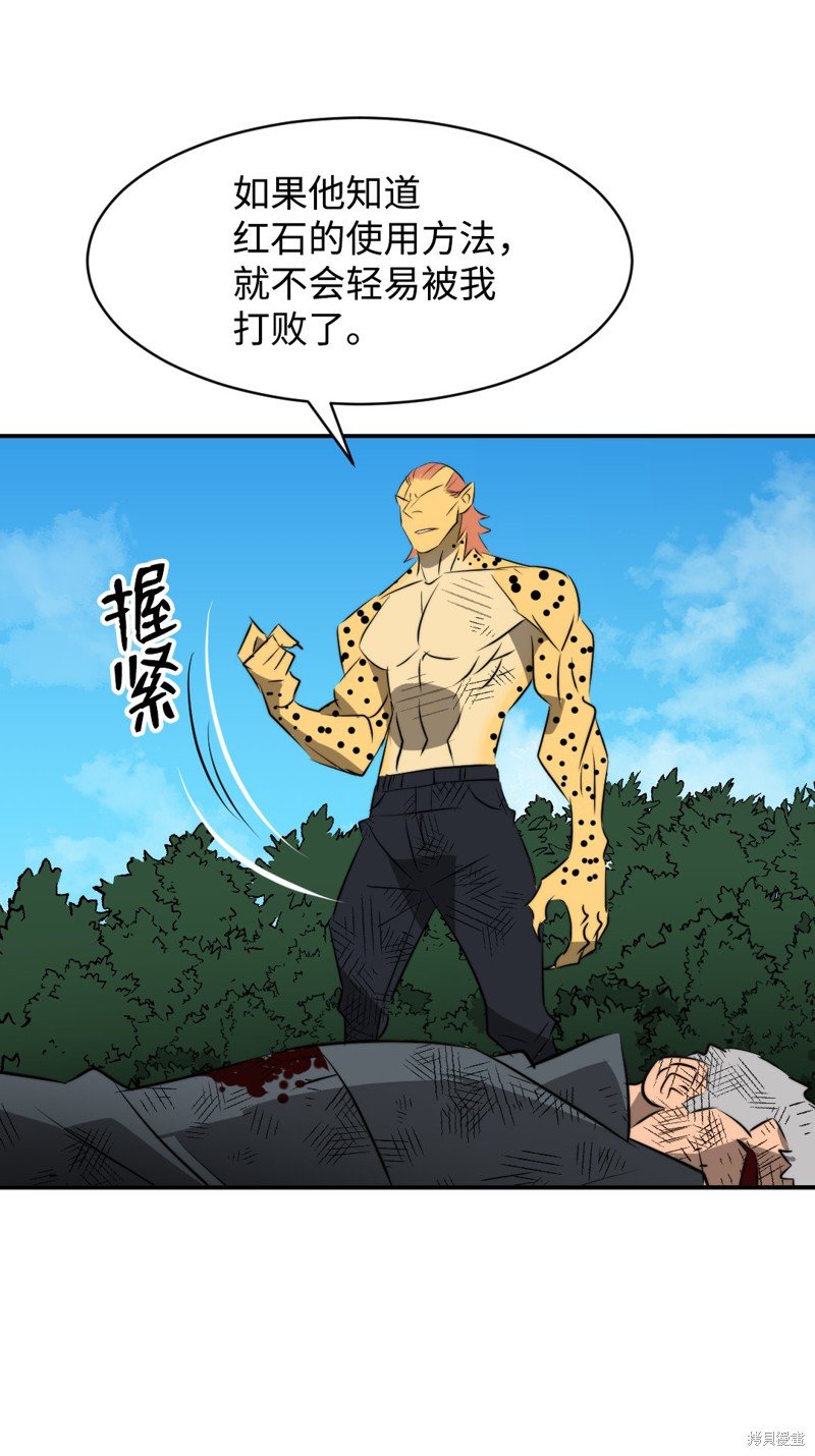 第47话