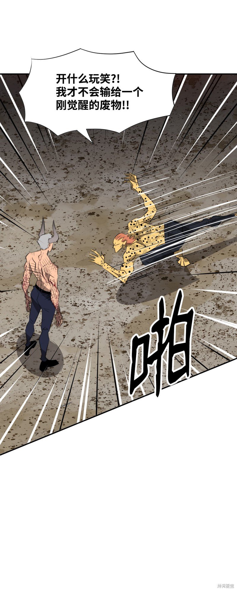 第47话