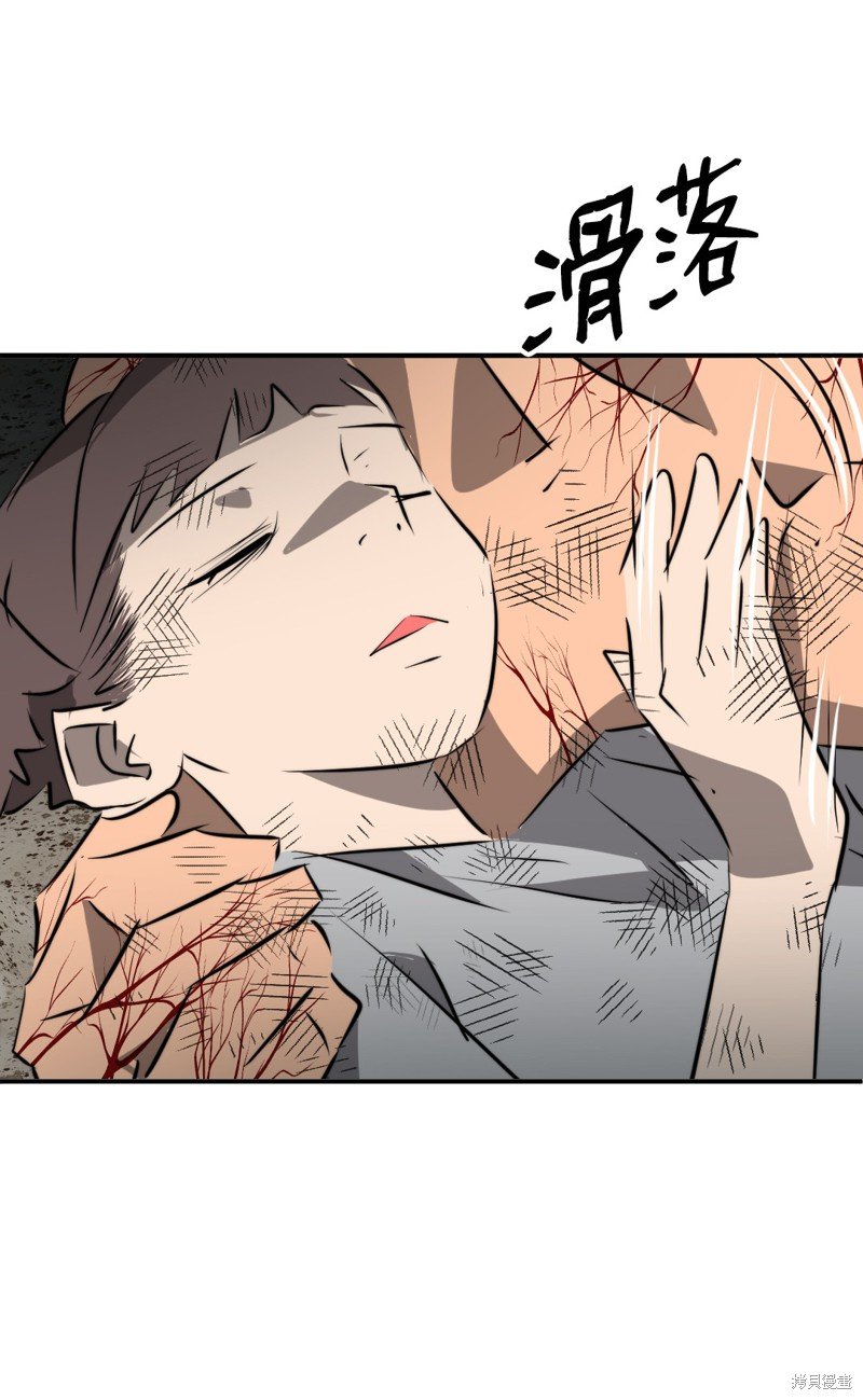 第48话