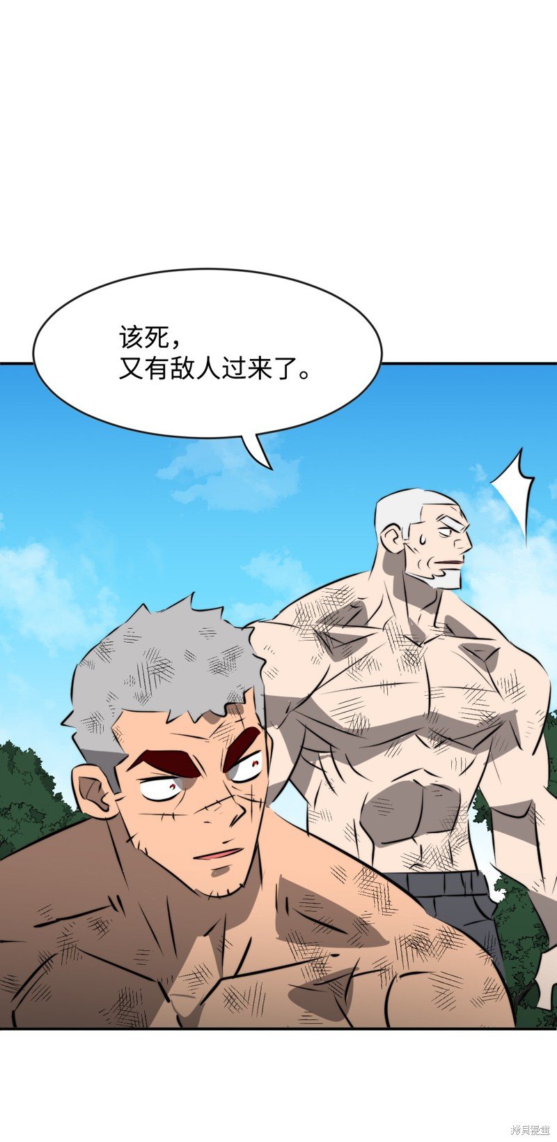 第48话