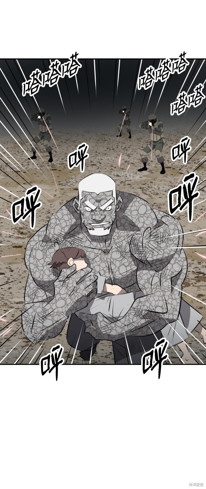第48话