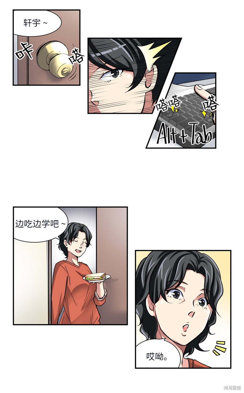 第1话
