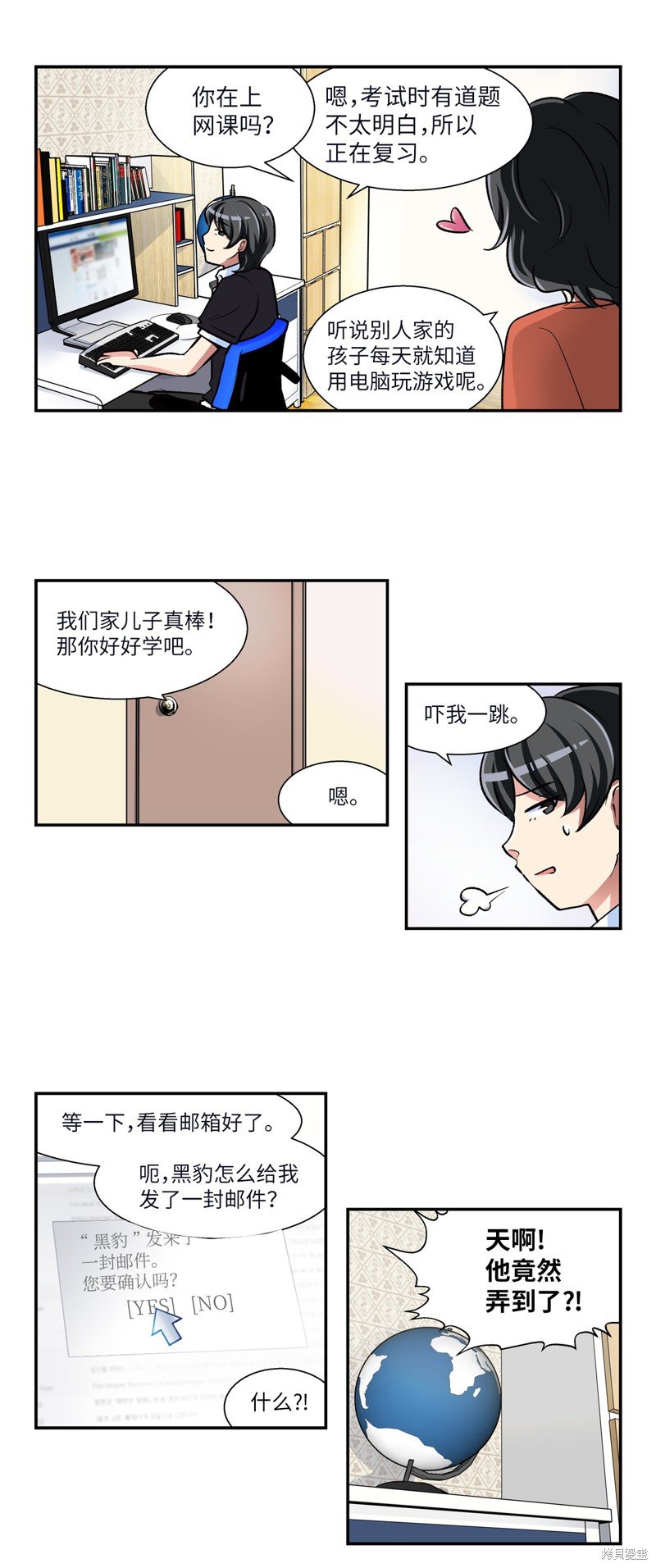 第1话