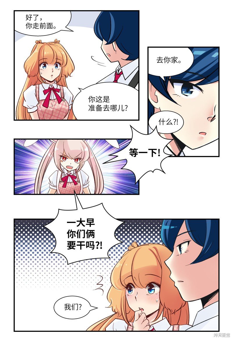 第12话
