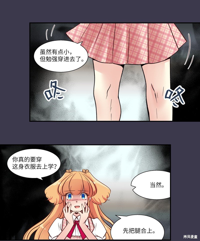 第12话