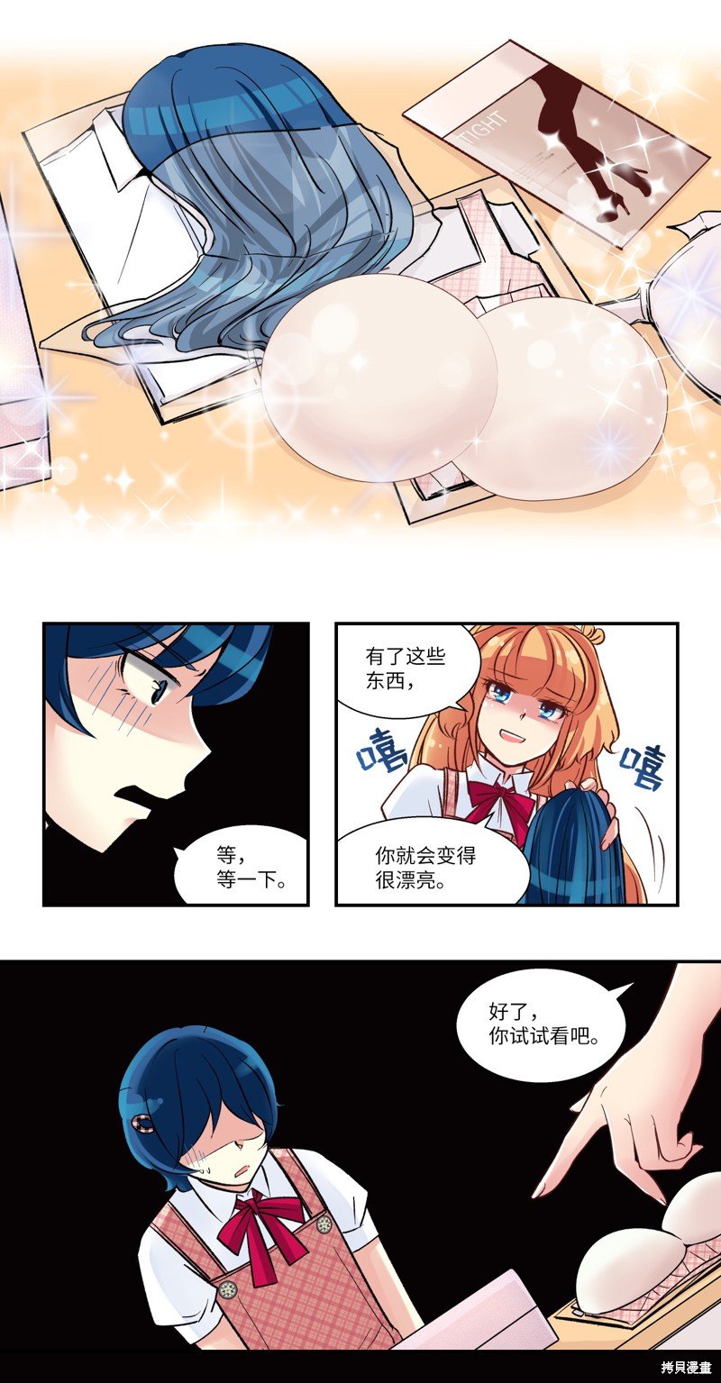 第13话