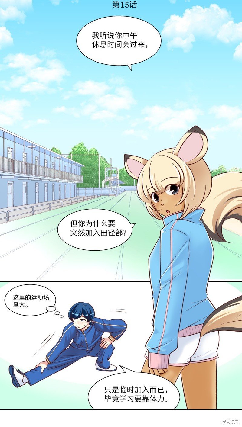 第15话