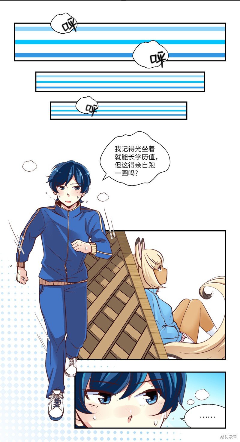 第15话