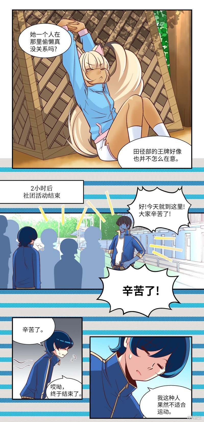 第15话