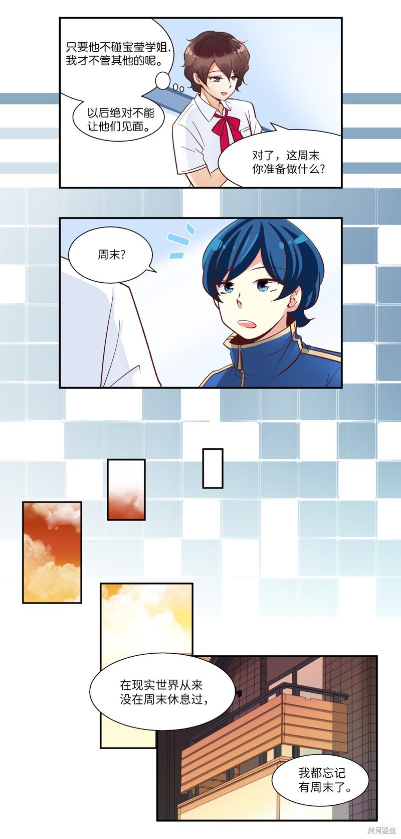 第15话