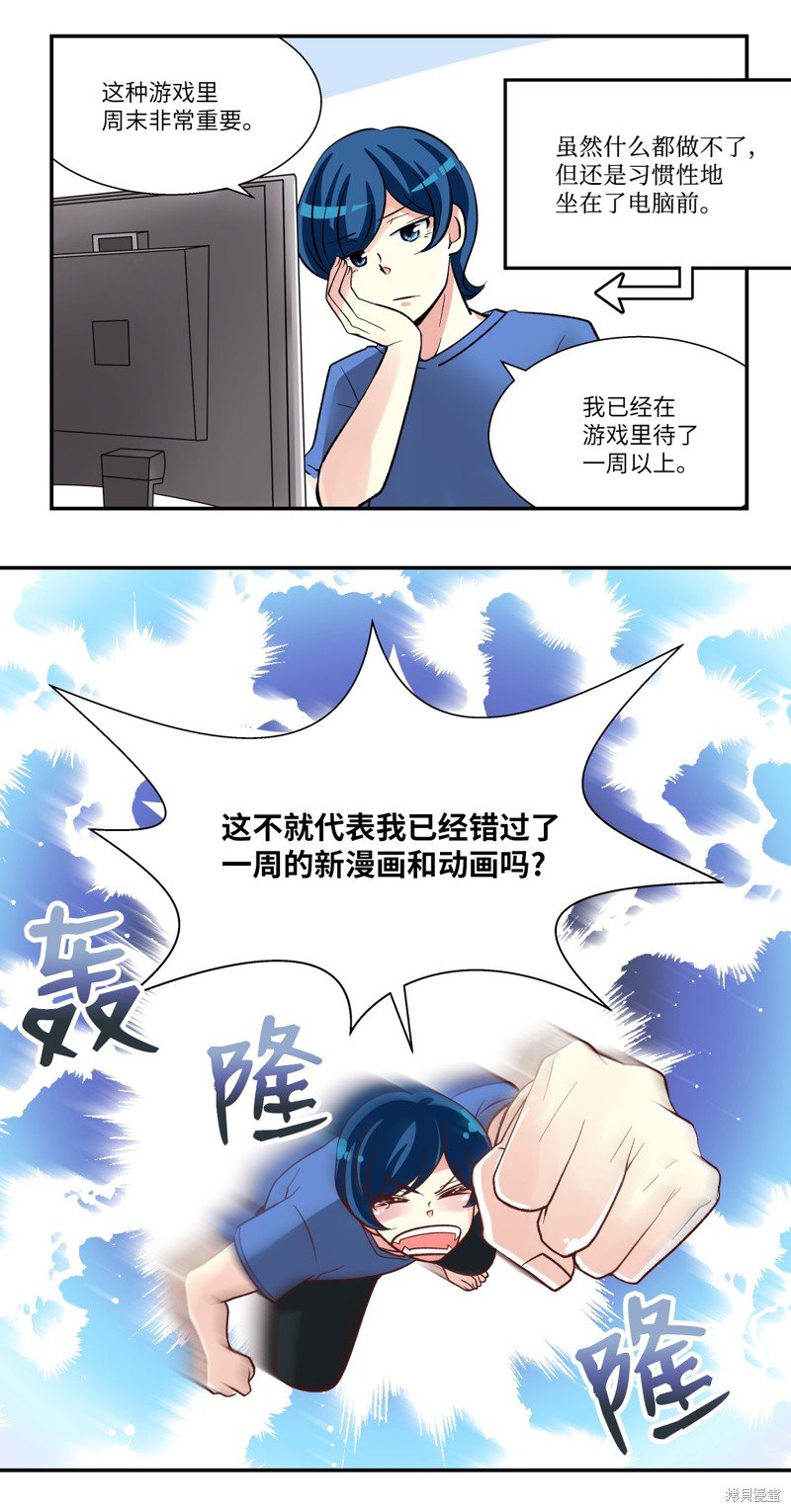 第15话