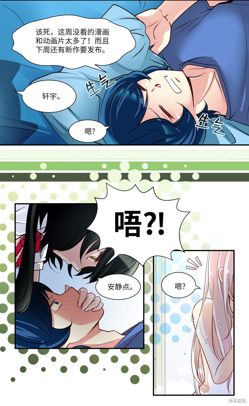 第16话
