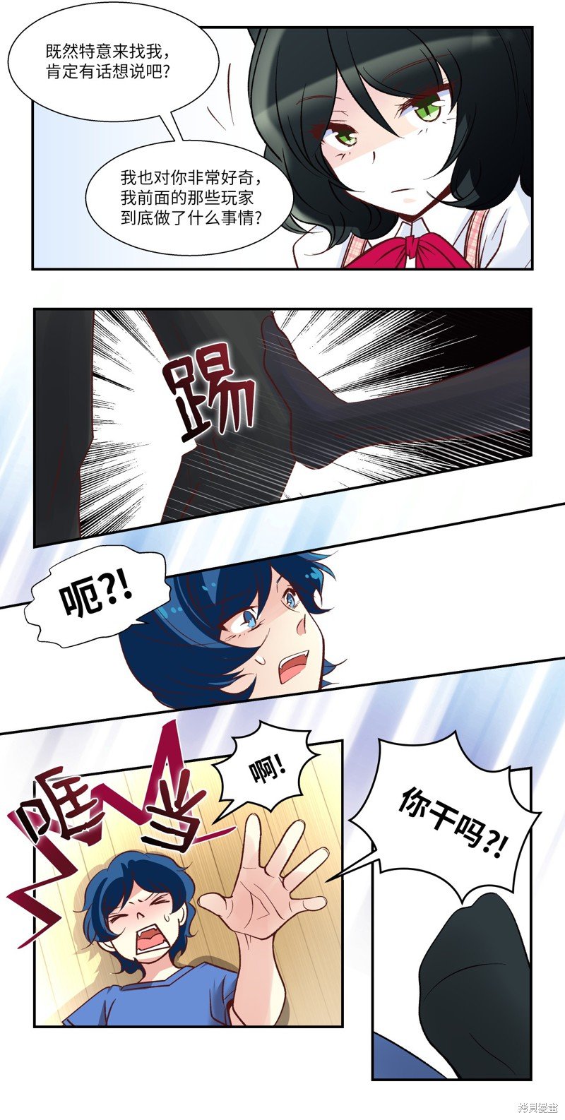 第16话