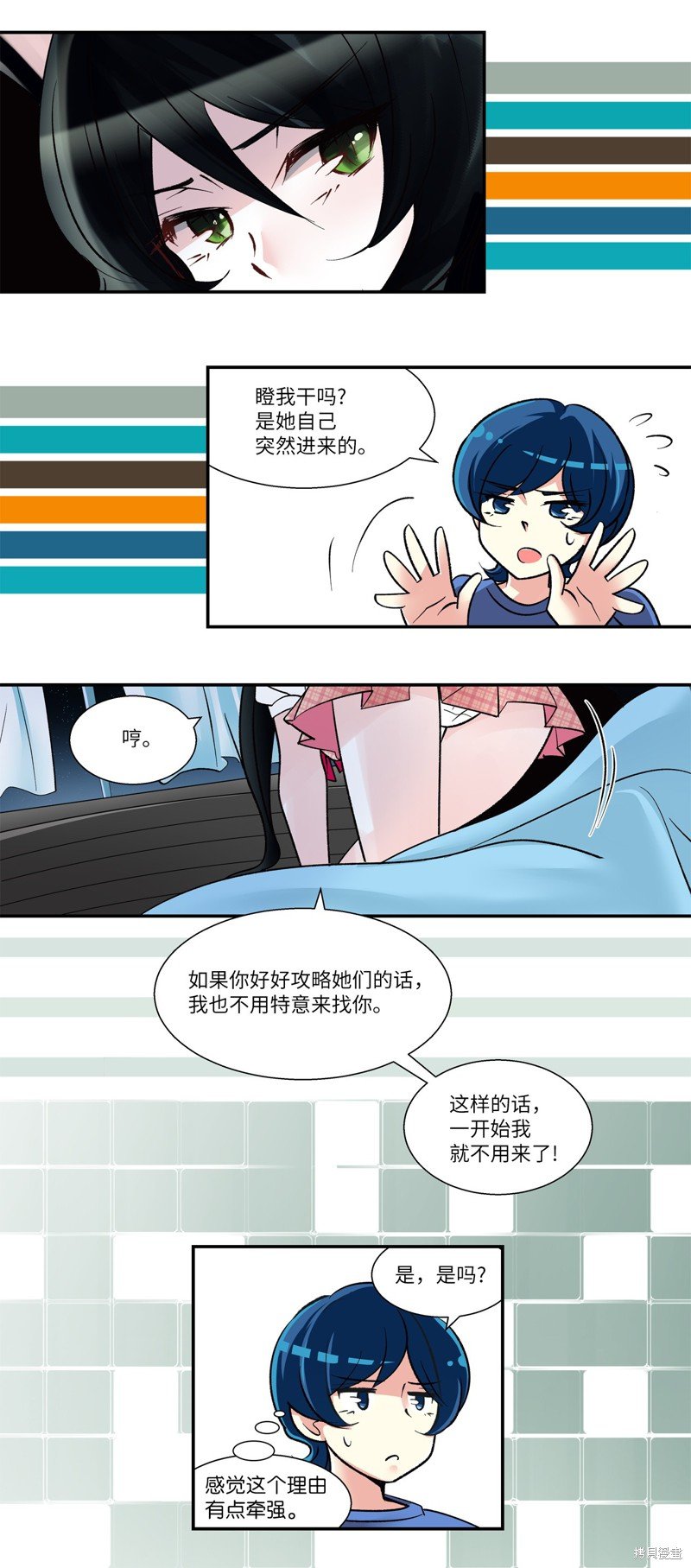 第16话