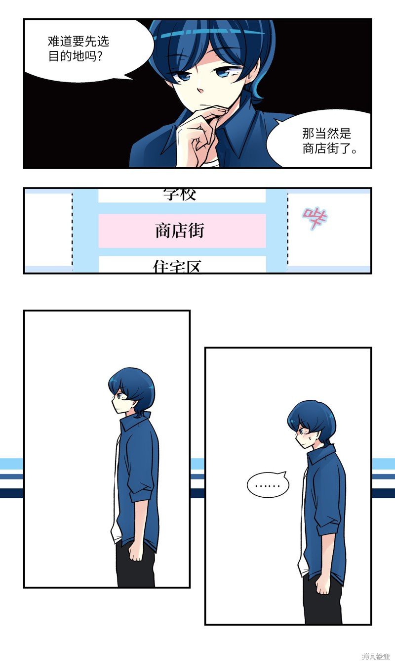 第17话