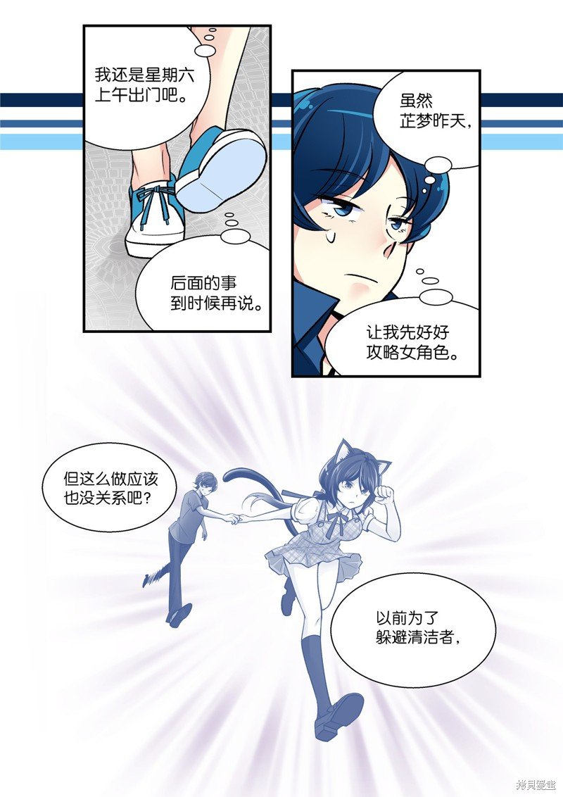 第17话