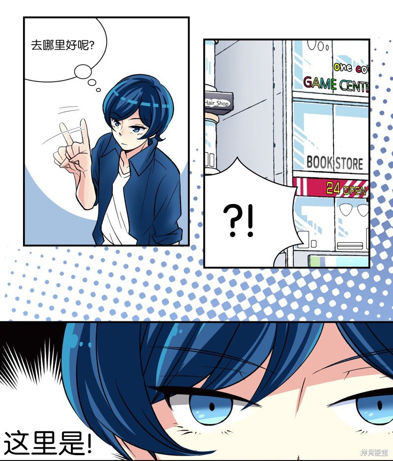 第17话