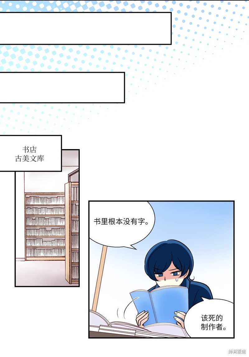第17话