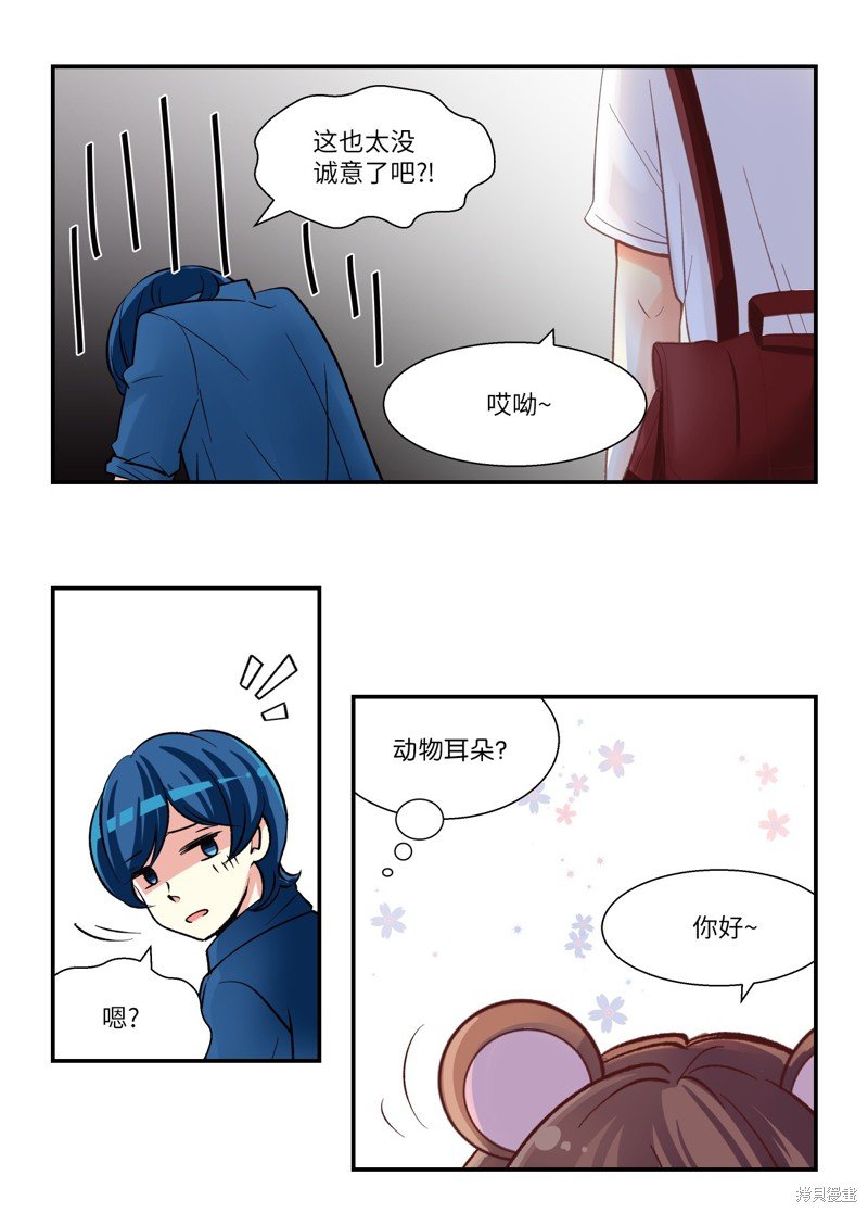 第17话