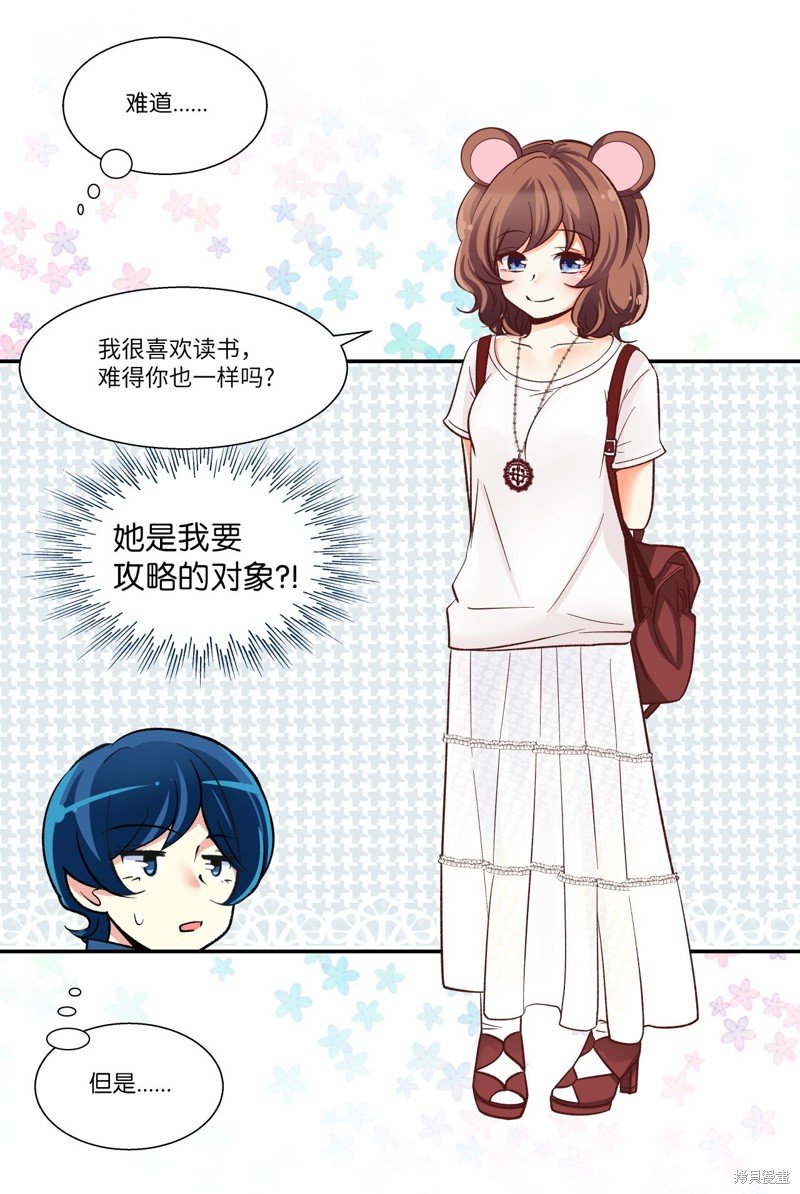第17话