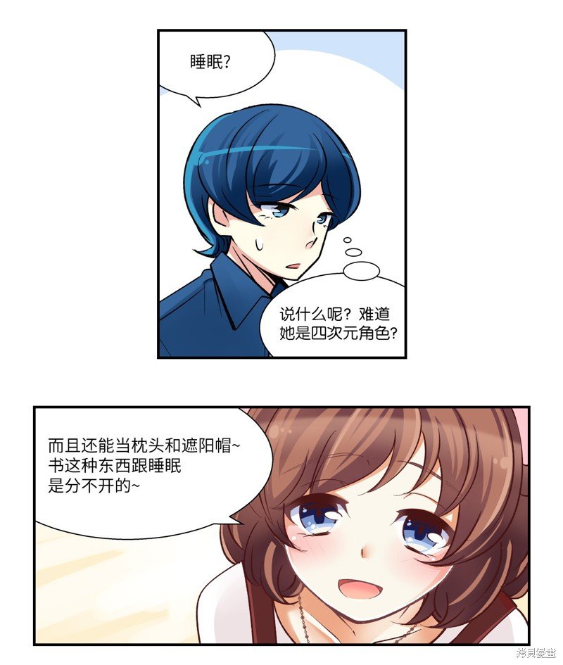 第17话