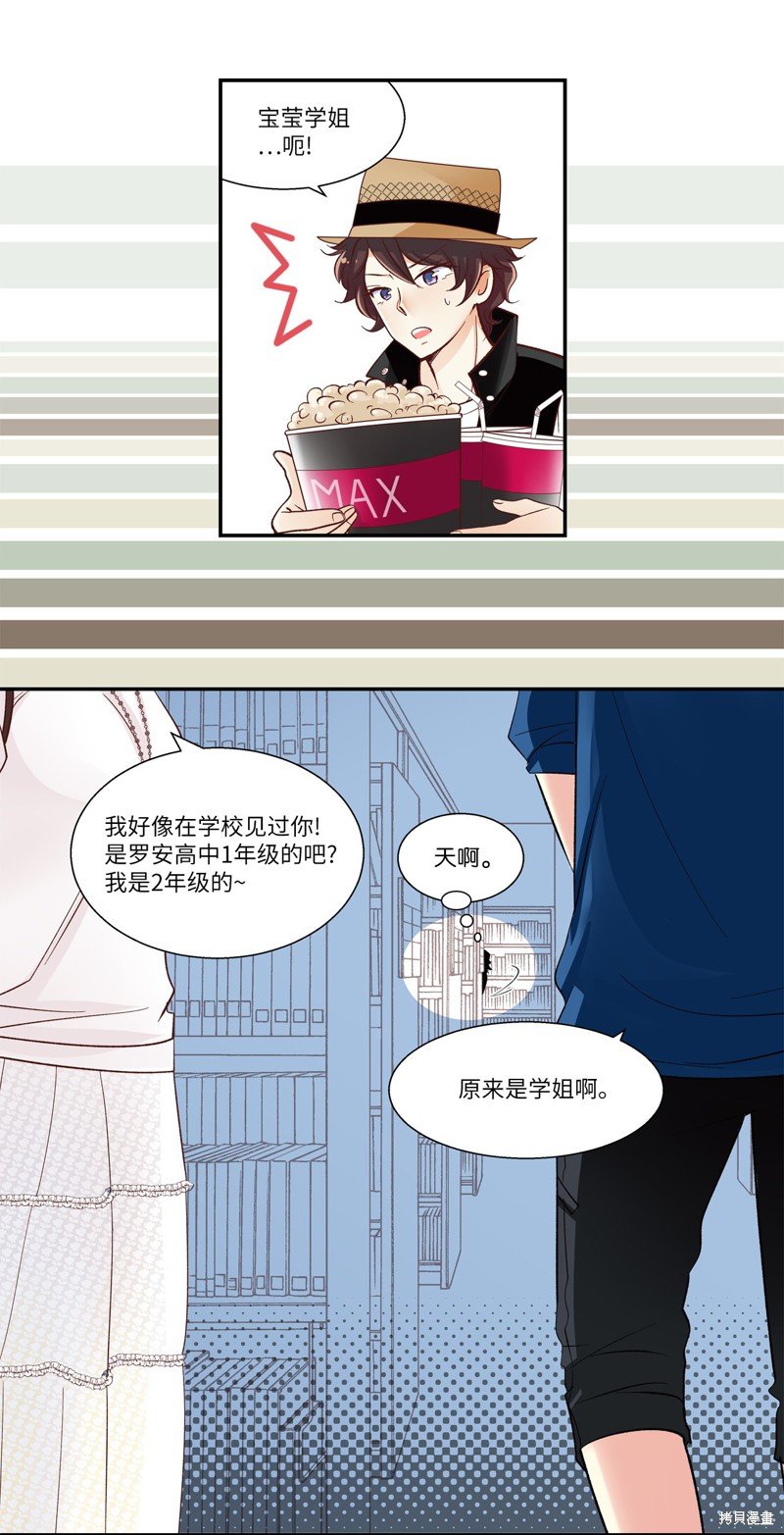 第17话
