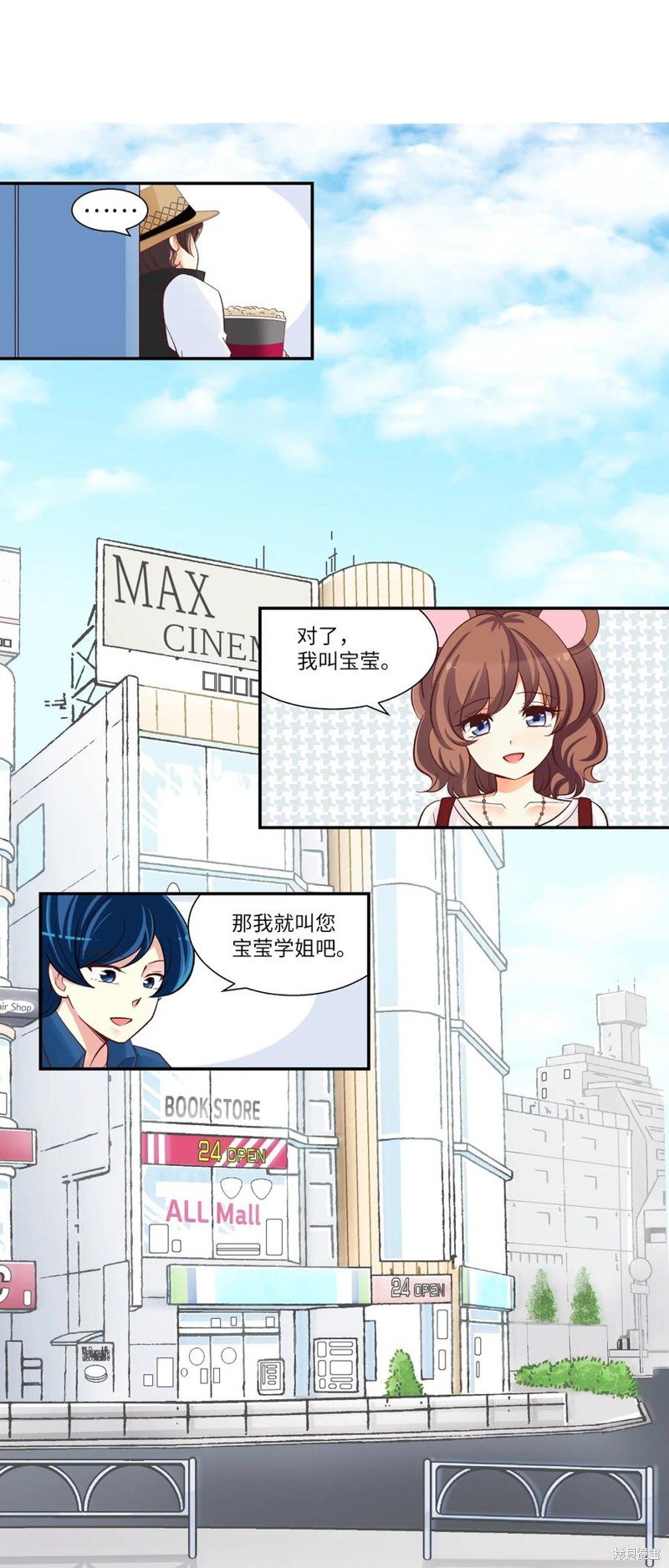 第19话