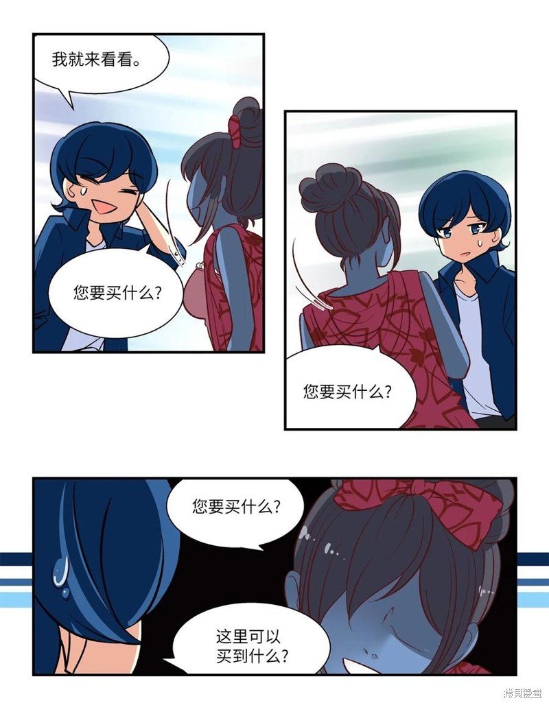 第19话