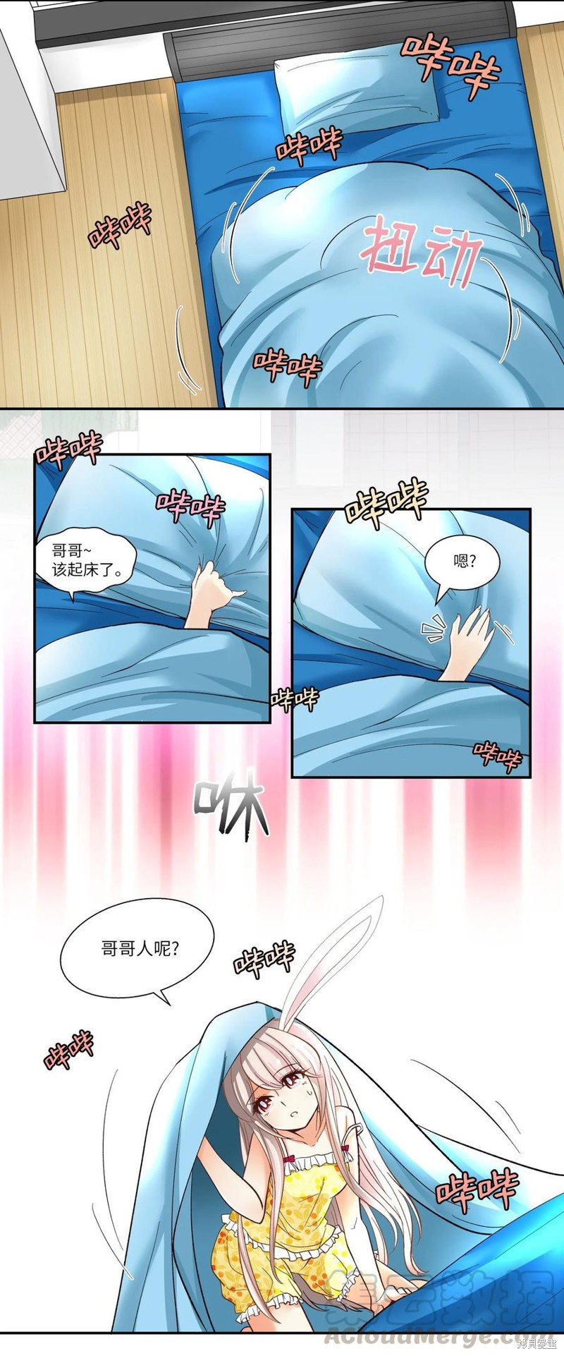 第20话
