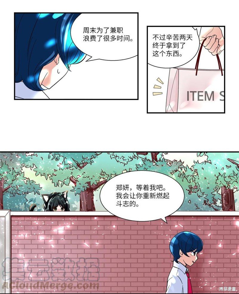 第20话