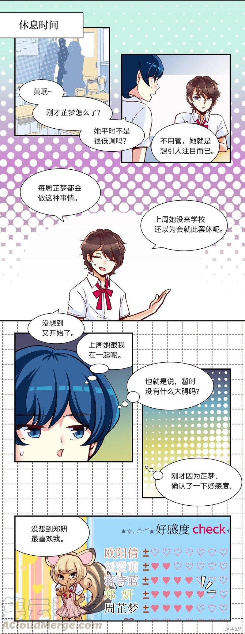 第22话