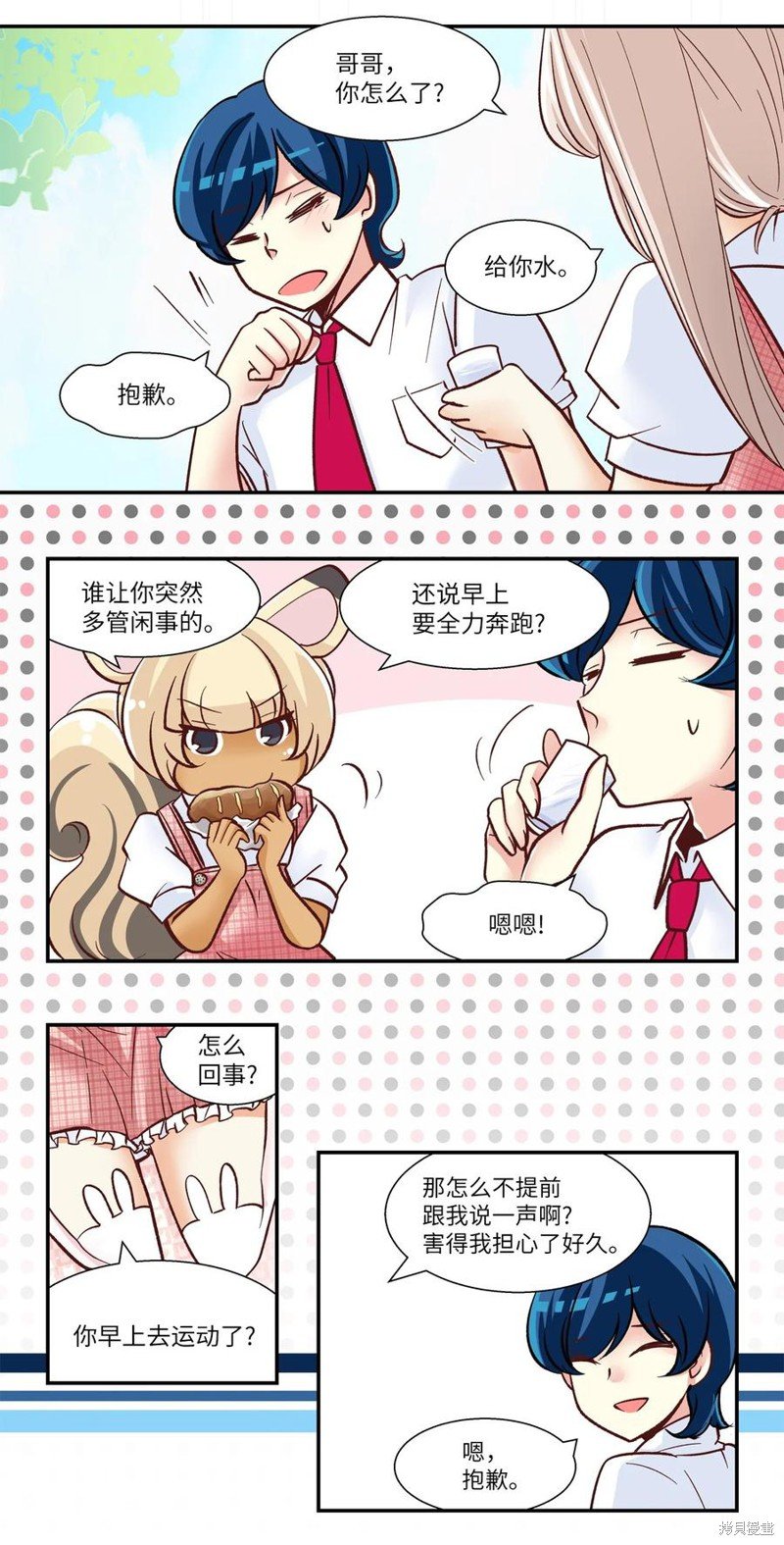 第22话