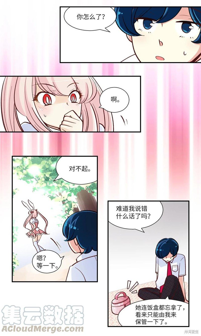 第23话