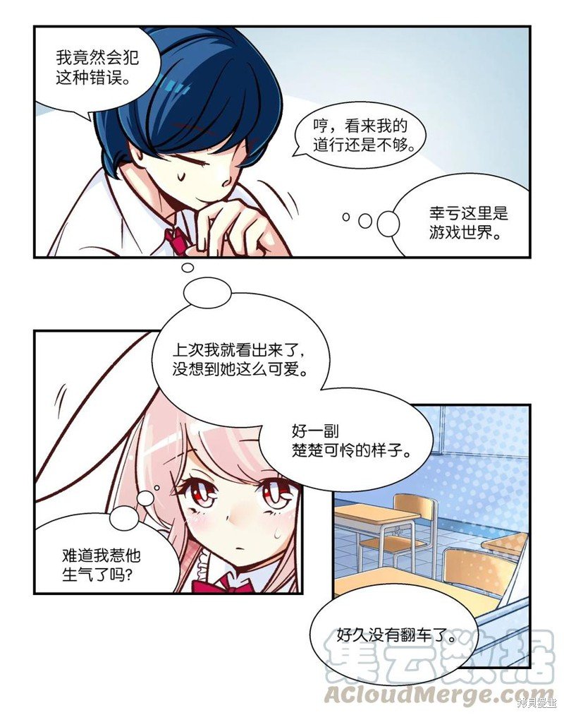 第24话
