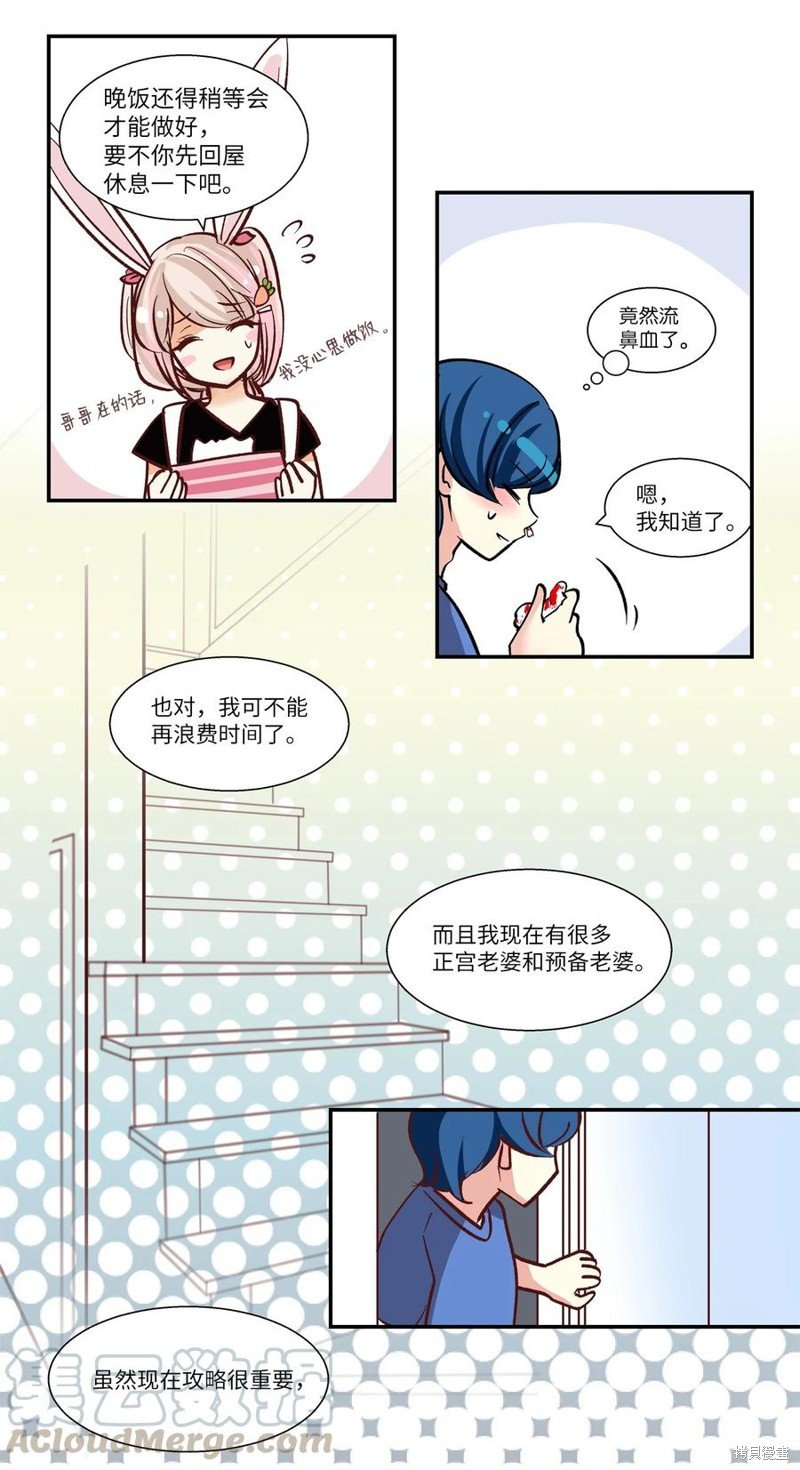 第24话