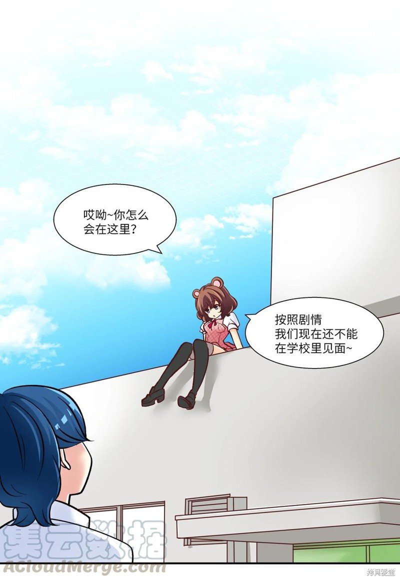 第25话